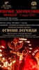 fire show thumbnail image